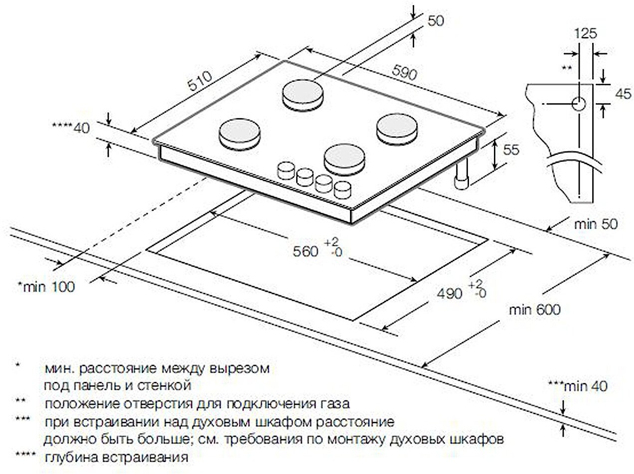 Варочная панель GRAUDE GS 60.3 W, белый