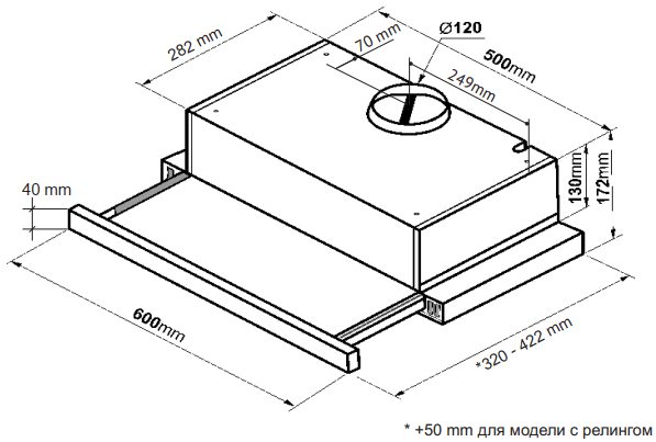 Вытяжка встраиваемая Korting KHP 6617 RN, черный