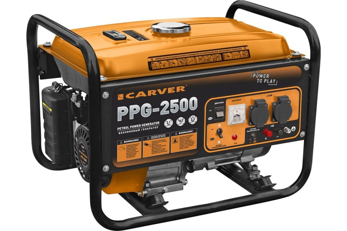 Генератор бензиновый Carver PPG-2500