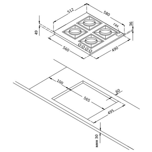 Варочная панель газовая Korting HG 665 CTSK