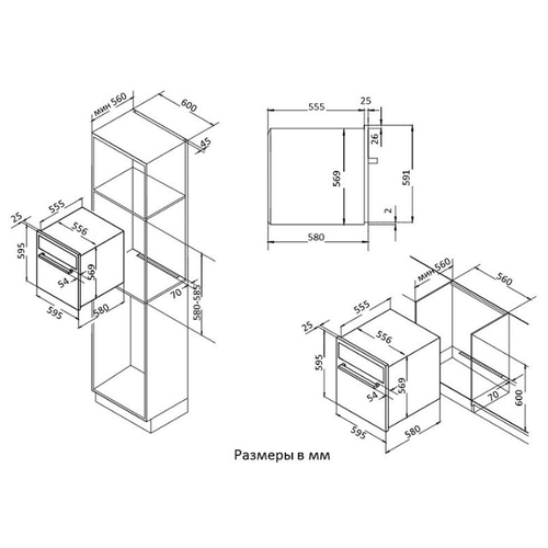 Духовой шкаф электрический Korting OKB 481 CRCN