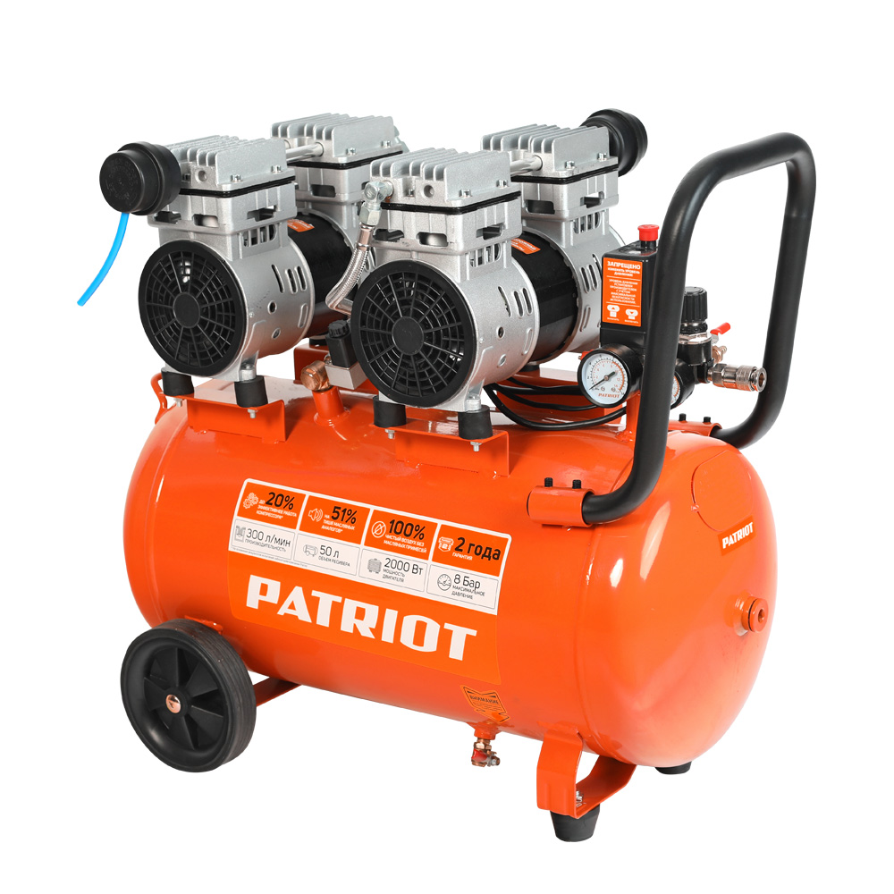 Компрессор безмасляный PATRIOT WO 50-300, 50 л, 2 кВт
