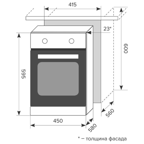 Духовой шкаф электрический LEX EDM 4540 BL, черный