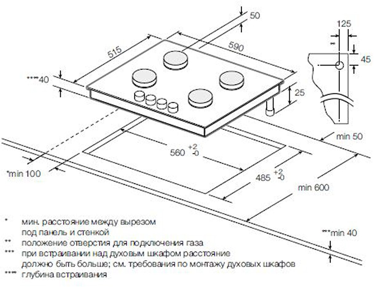 Варочная панель газовая GRAUDE GS 60.1 W