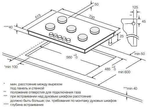 Варочная панель газовая GRAUDE GS 70.1 C