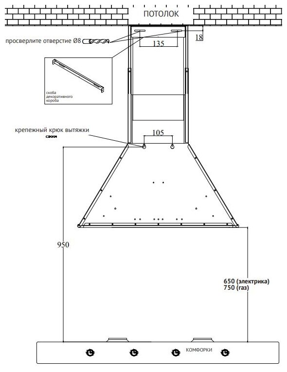 Вытяжка каминная Korting KHC 6648 RGN