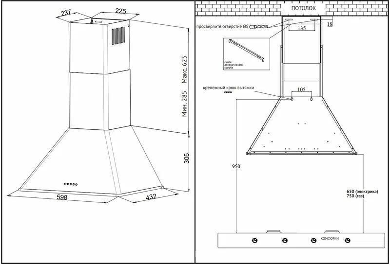 Вытяжка каминная Korting KHC 6648 RB