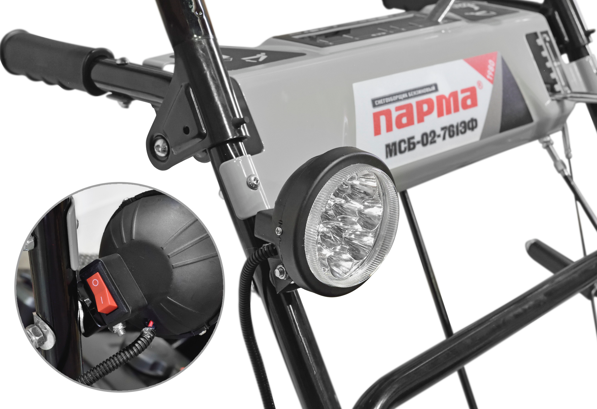 Снегоуборщик бензиновый Парма МСБ-02-761ЭФ самоходный