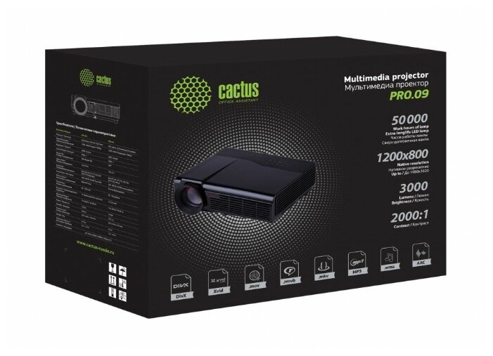 Проектор Cactus CS-PRO.09B.WXGA-W