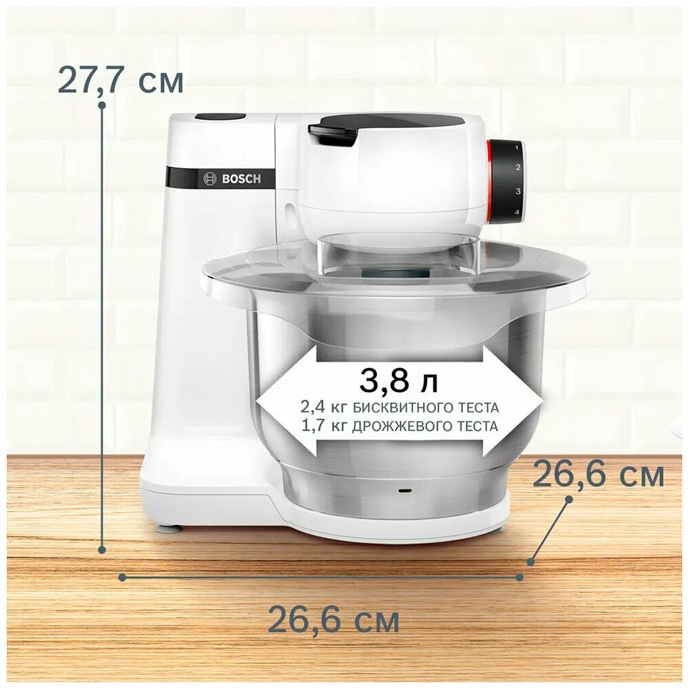 Комбайн Bosch MUMS2EW40
