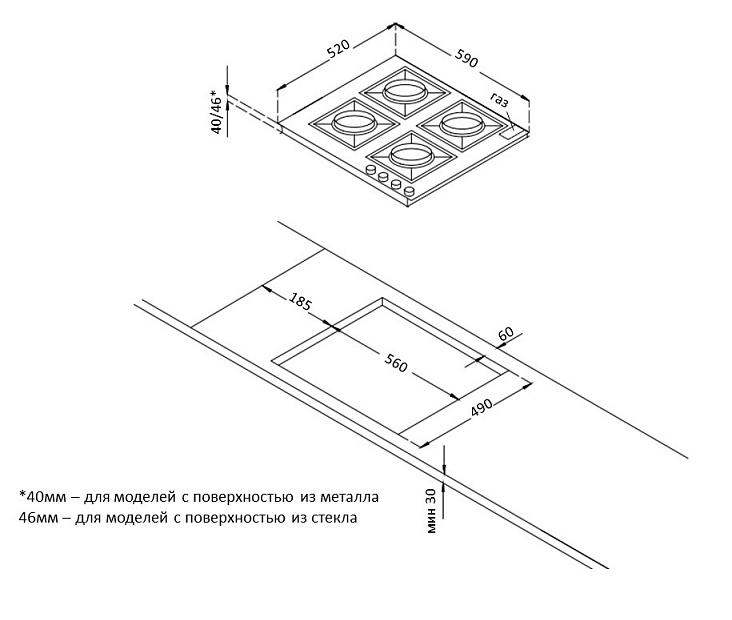 Варочная панель газовая Korting HGG 6722 CTN