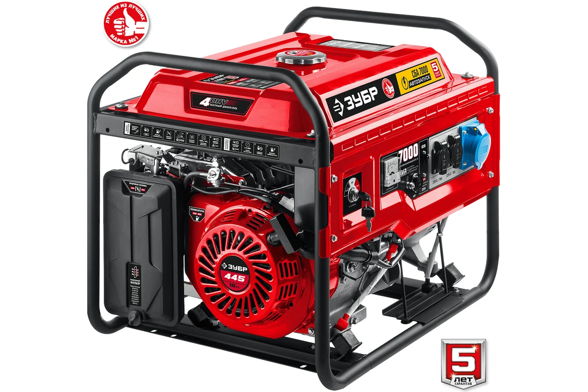 Генератор бензиновый ЗУБР с автозапуском СБА-7000