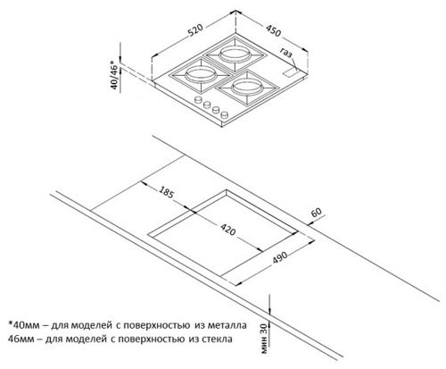 Варочная панель газовая KORTING HGG 4825 CTN