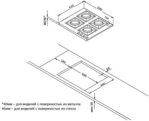 Варочная панель газовая KORTING HGG 6825 CTB