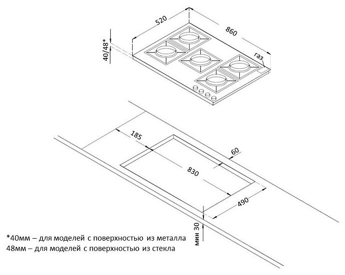 Варочная панель газовая KORTING HGG 9835 CTN