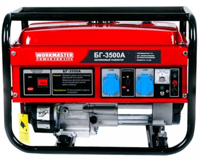 Генератор бензиновый Workmaster БГ-3500А