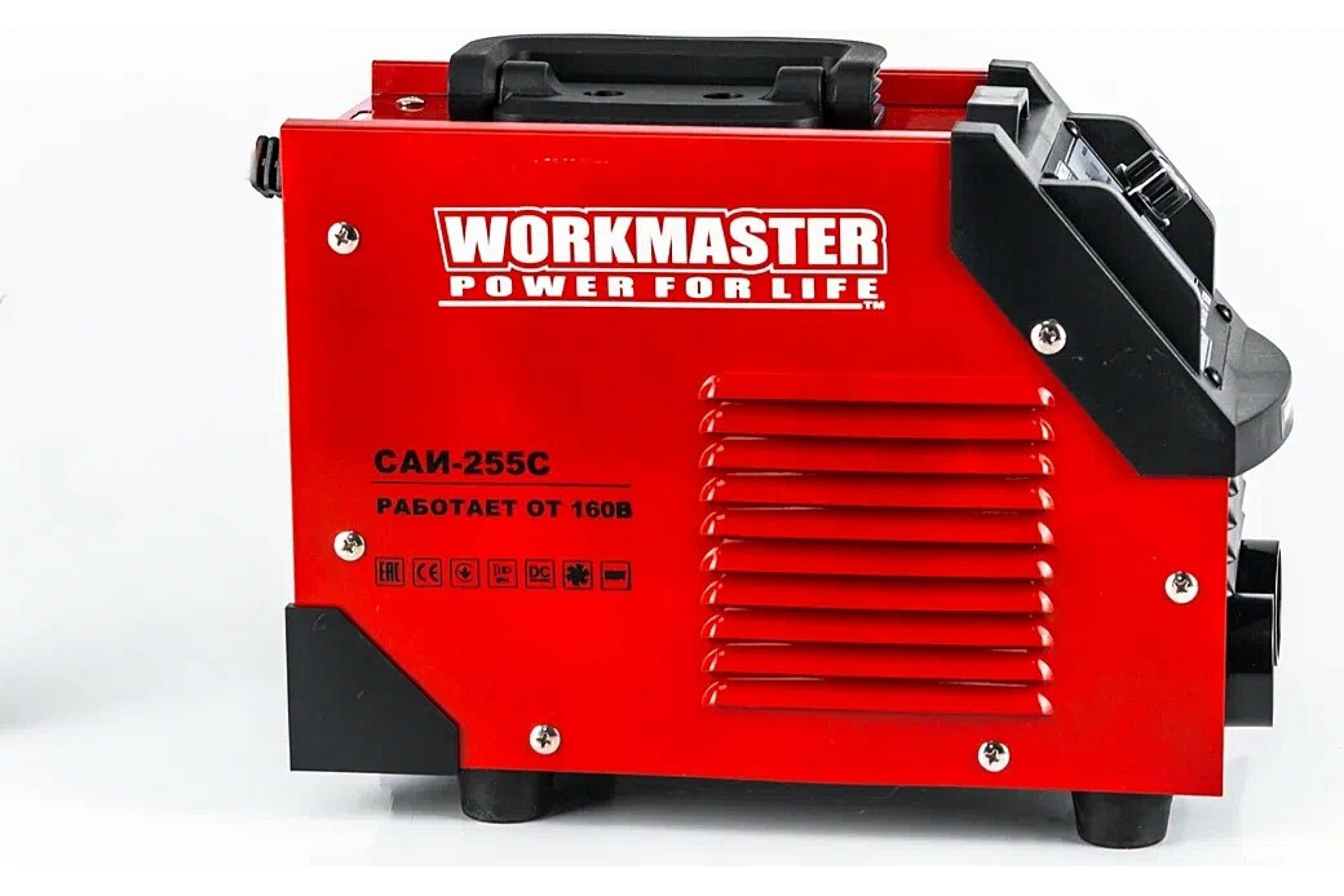 Сварочный аппарат Workmaster САИ-255С