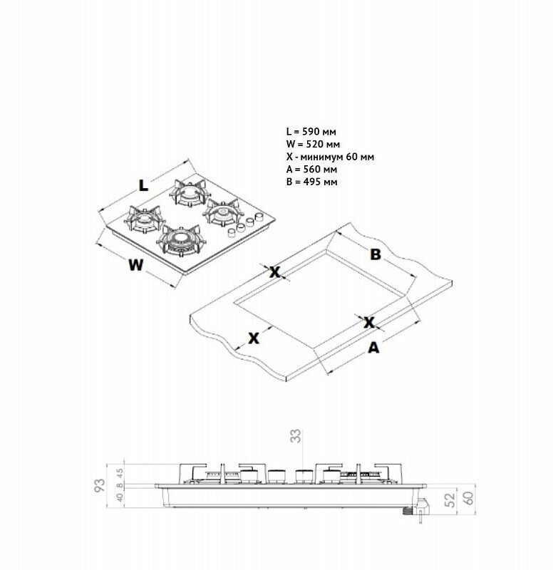 Варочная панель газовая Korting HGG 6420 CN