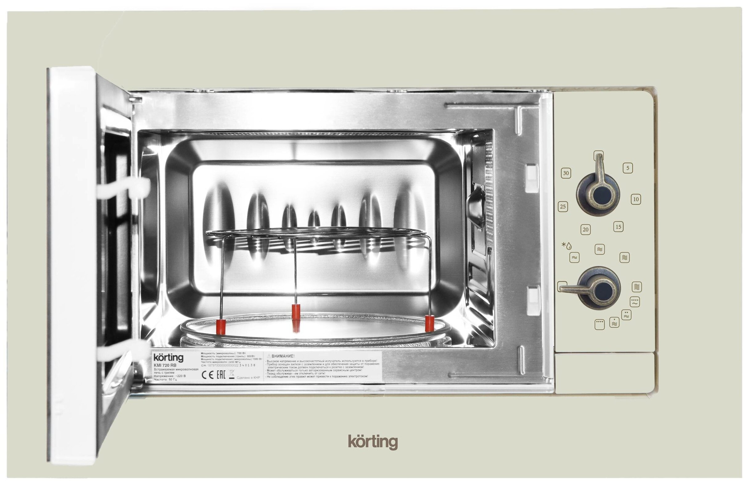 Микроволновая печь Korting KMI 720 RB