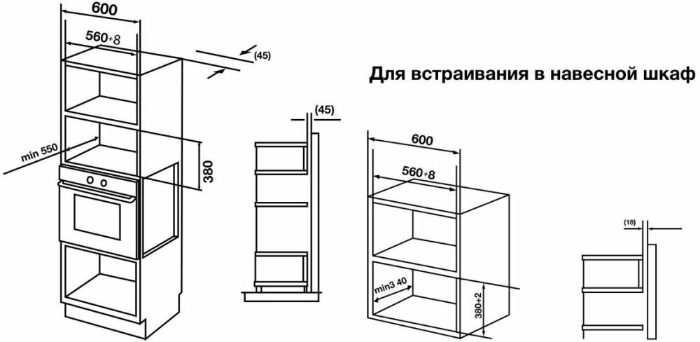 Микроволновая печь встраиваемая Korting KMI 720 X