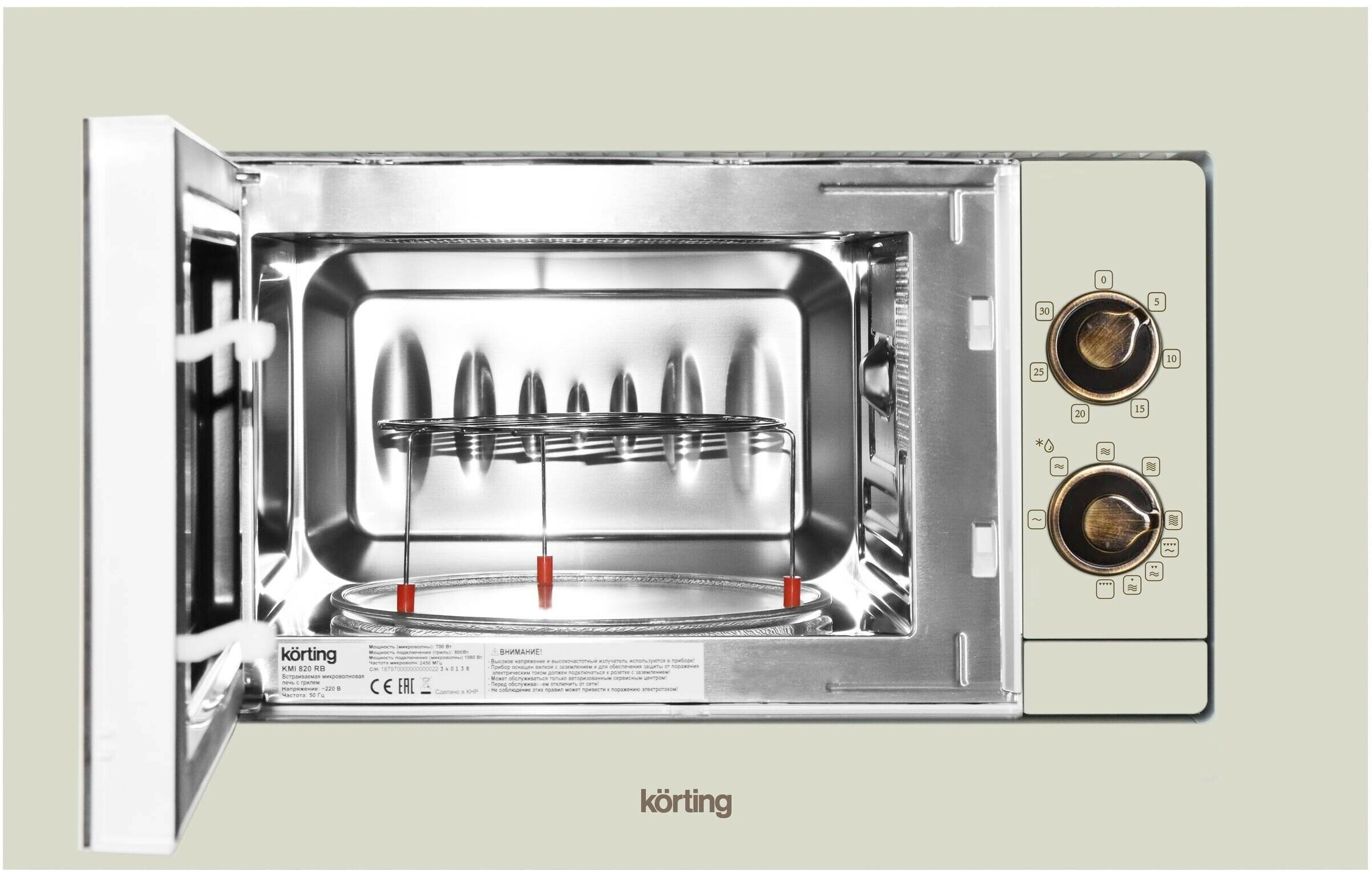 Микроволновая печь Korting KMI 820 RB