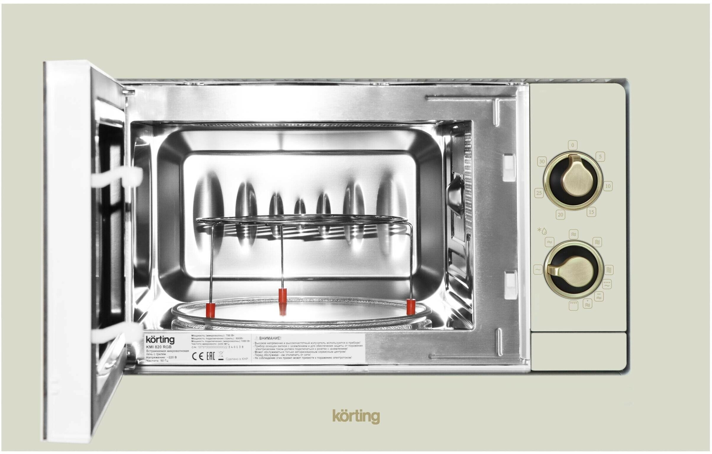 Микроволновая печь Korting KMI 820 RGB