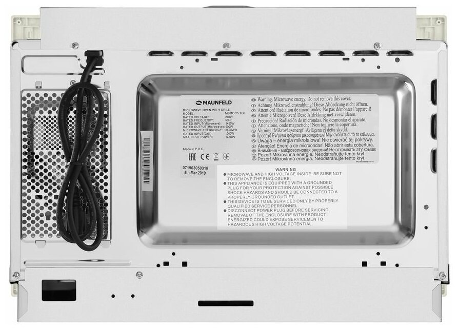 Микроволновая печь встраиваемая Maunfeld MBMO.25.7GBG, бежевый