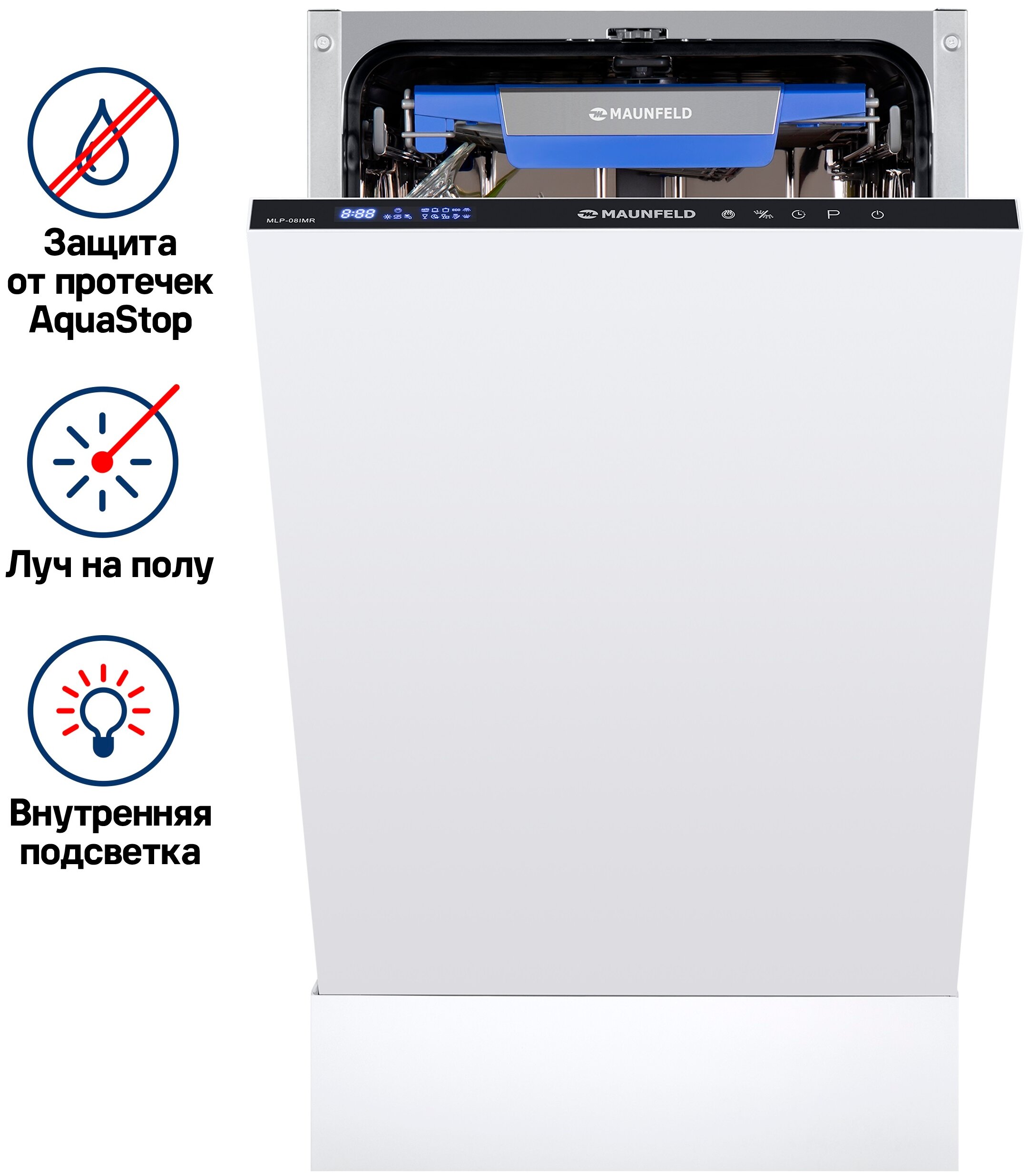 Посудомоечная машина MAUNFELD MLP-08IMR