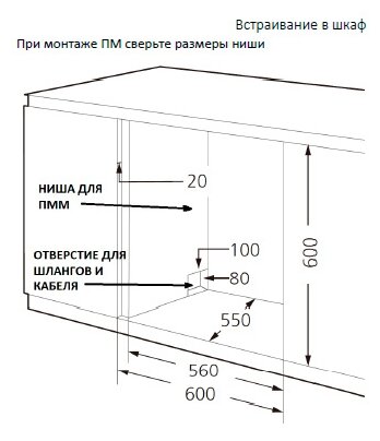 Посудомоечная машина Hyundai DT403, белый