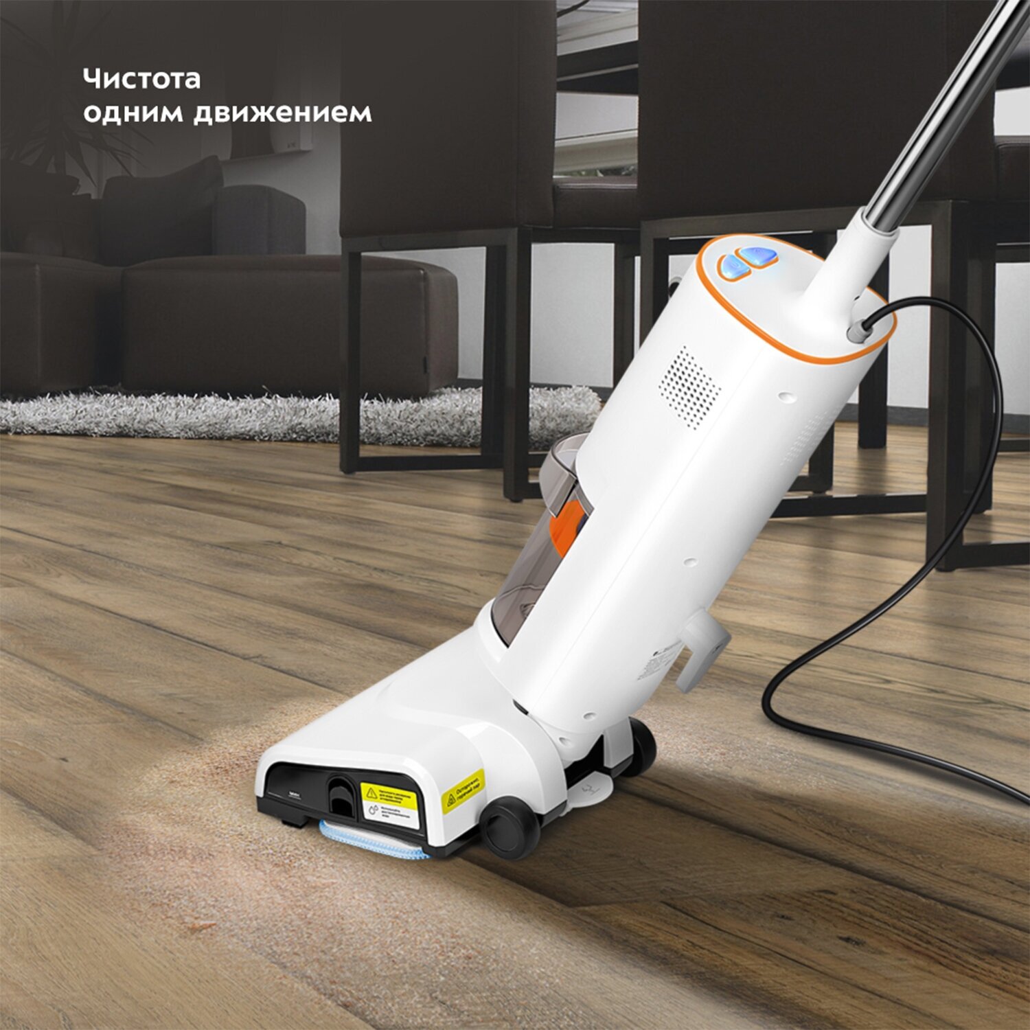 Пылесос вертикальный Kitfort КТ-5157-2, белый/оранжевый