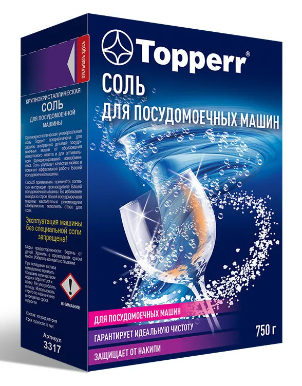 Topperr Соль для посудомоечных машин, гранулированная, 750 г, 3317