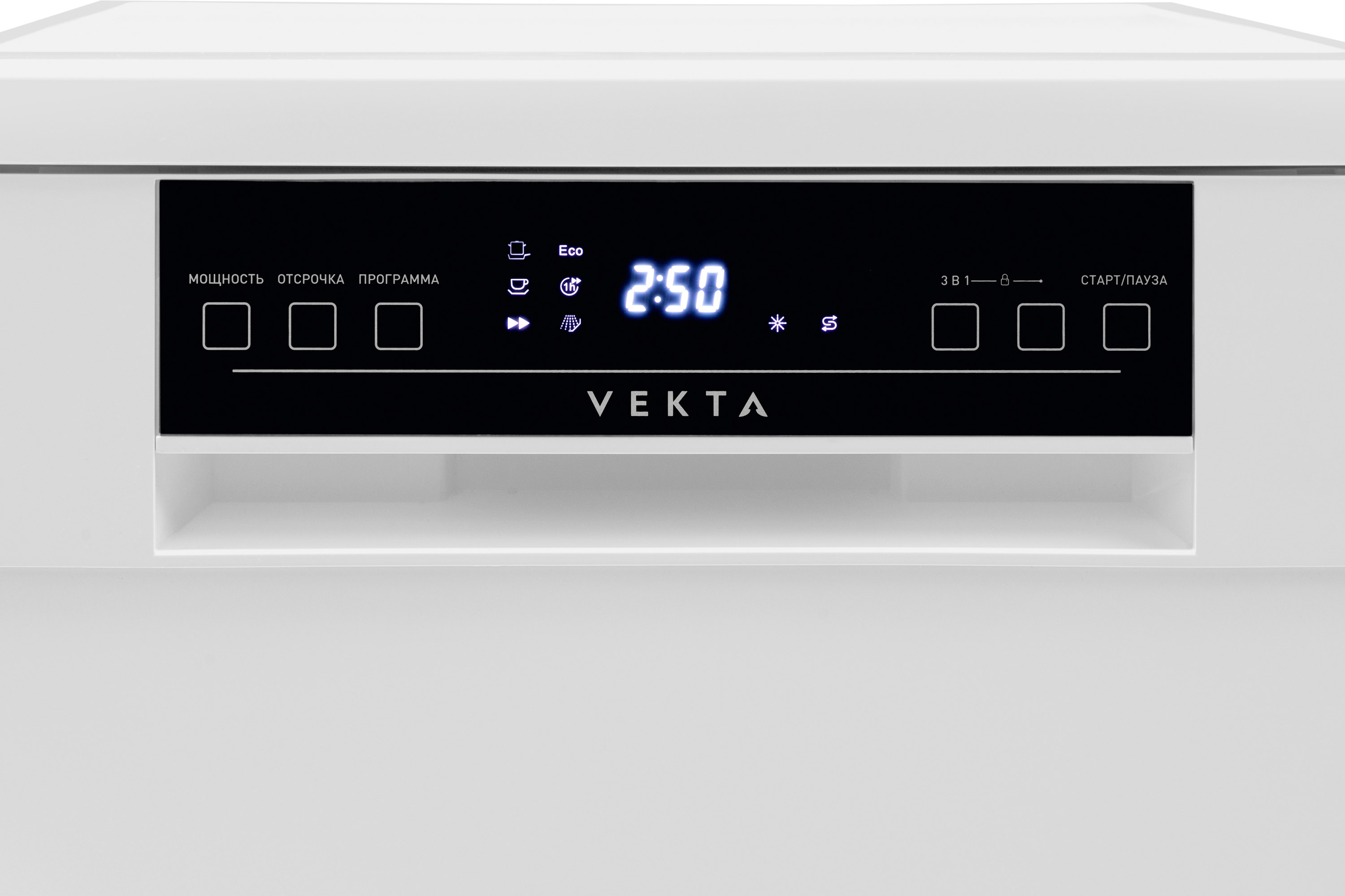 Посудомоечная машина VEKTA DW-45AWS