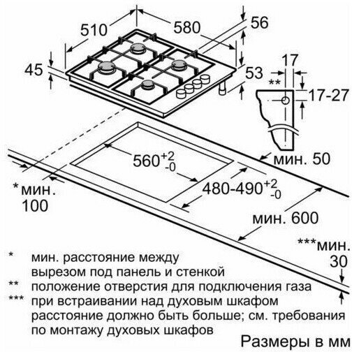 Варочная панель газовая Bosch PBP6C6B82Q черный