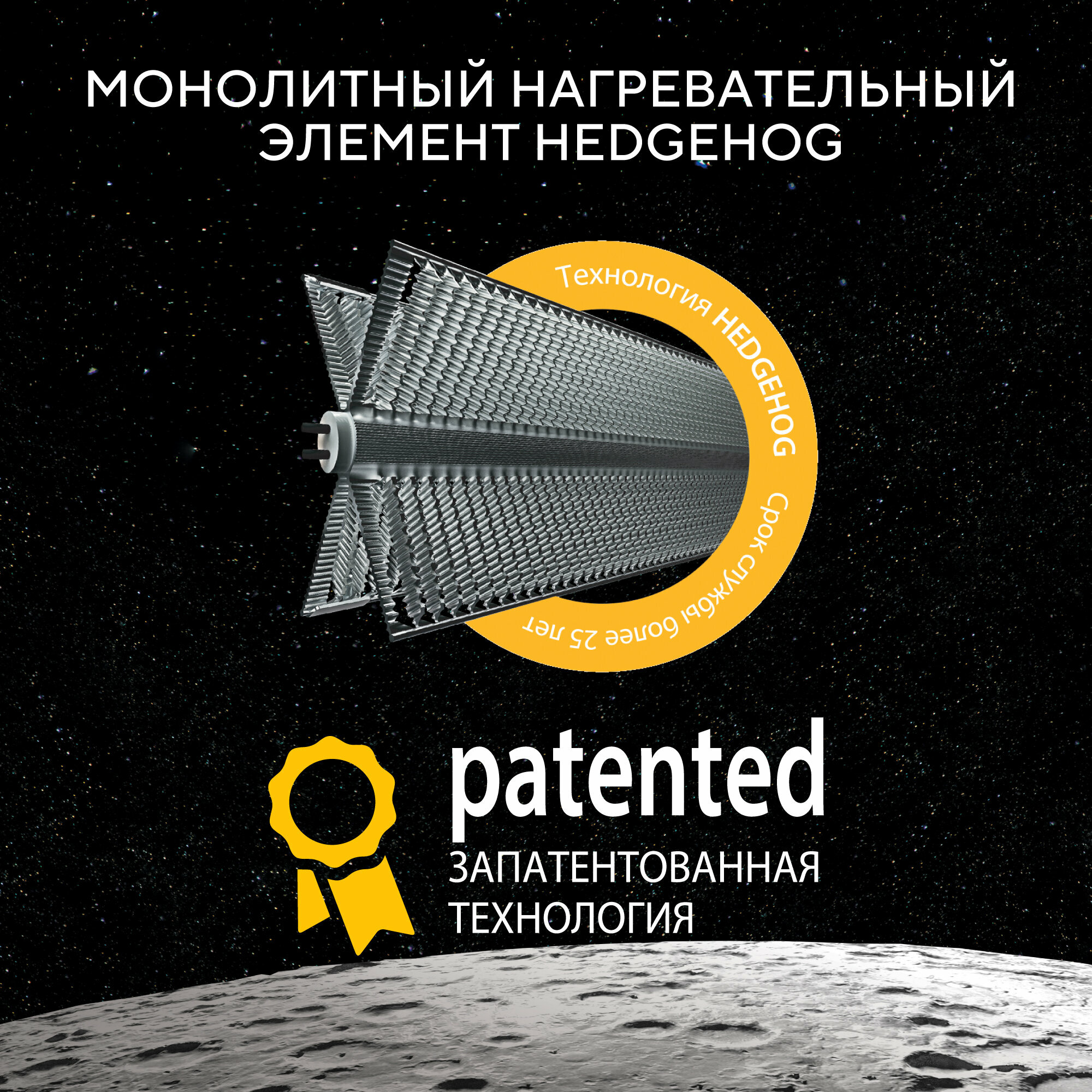 Конвектор электрический Ballu BEC/ATI-2003 (черная бесконечность)