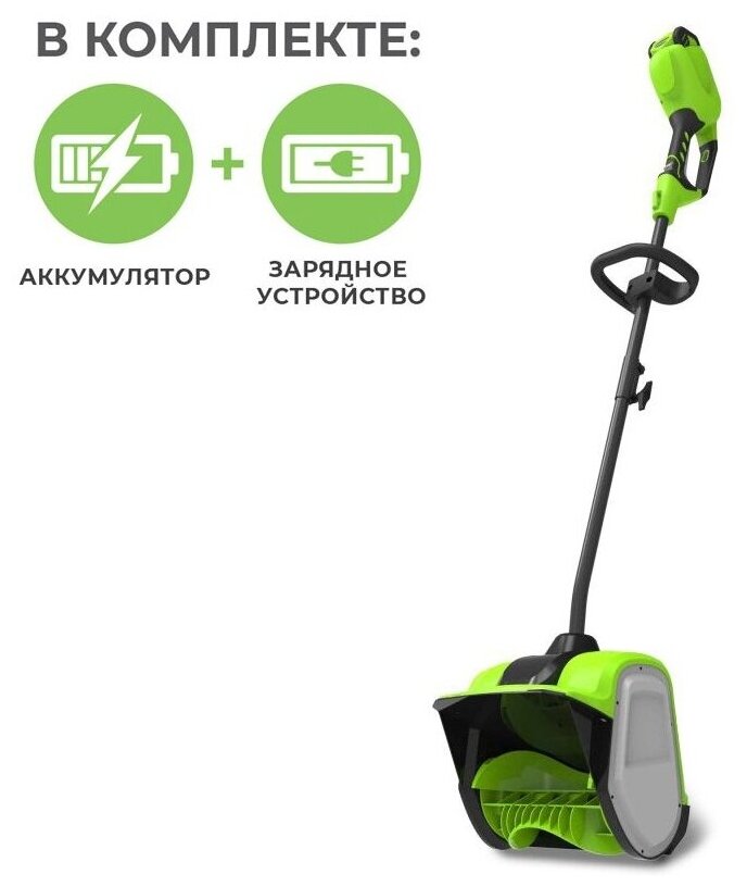 Снегоуборщик Greenworks GD40SSK4 (с АКБ 4000 mAh)