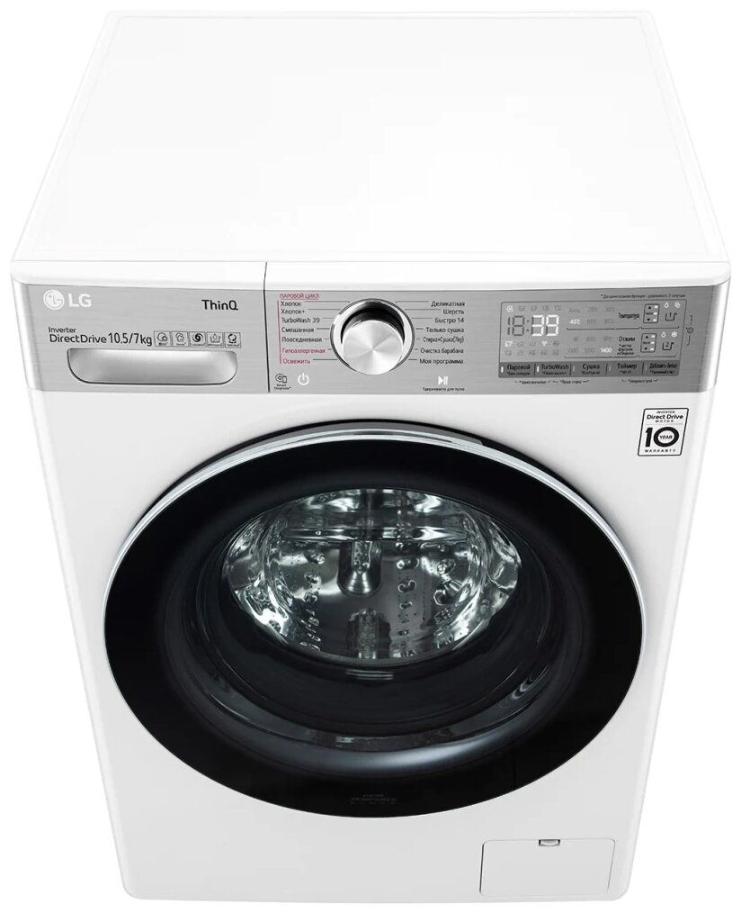 Стиральная машина с сушкой LG TW4V9RD9E
