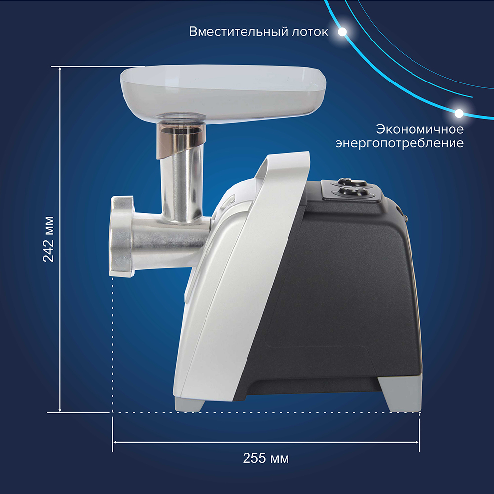 Мясорубка электрическая Аксион М61.03 черно-серебристая
