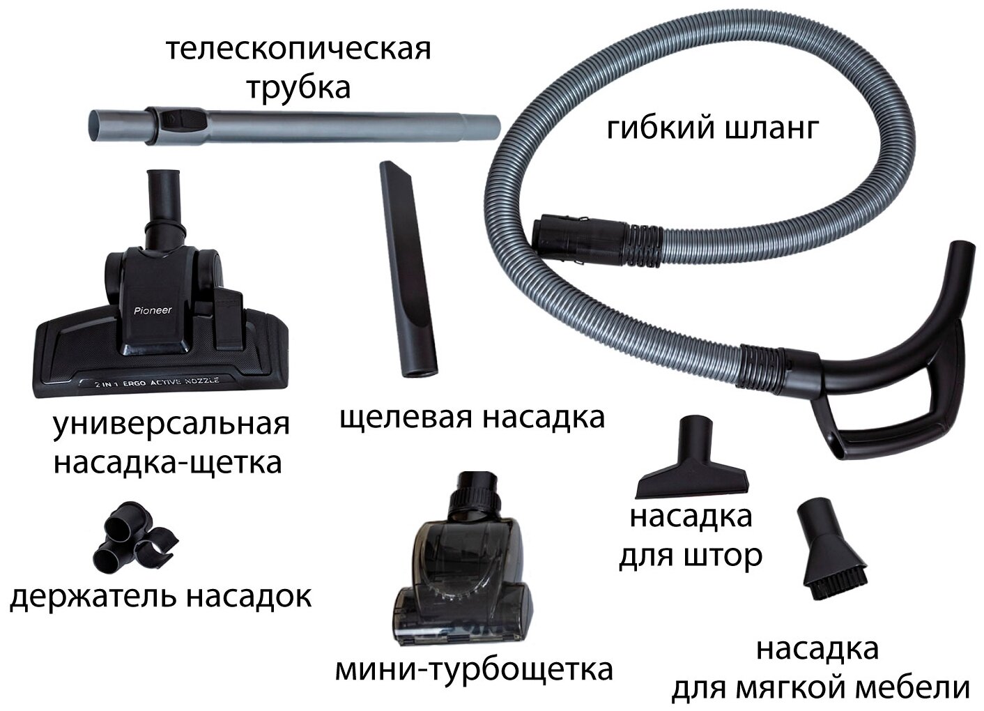 Пылесос PIONEER VC355C