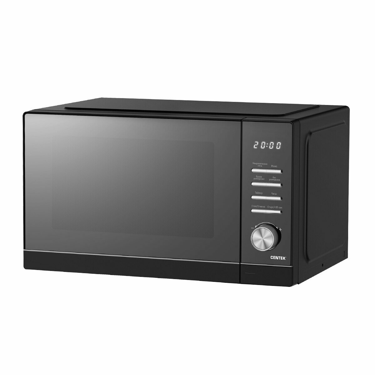 Микроволновая печь Centek CT-1563 , черный