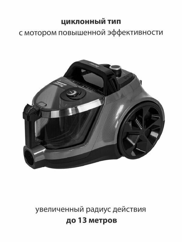 Пылесос PIONEER VC360C