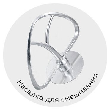 Миксер BQ MX341 Серебряный