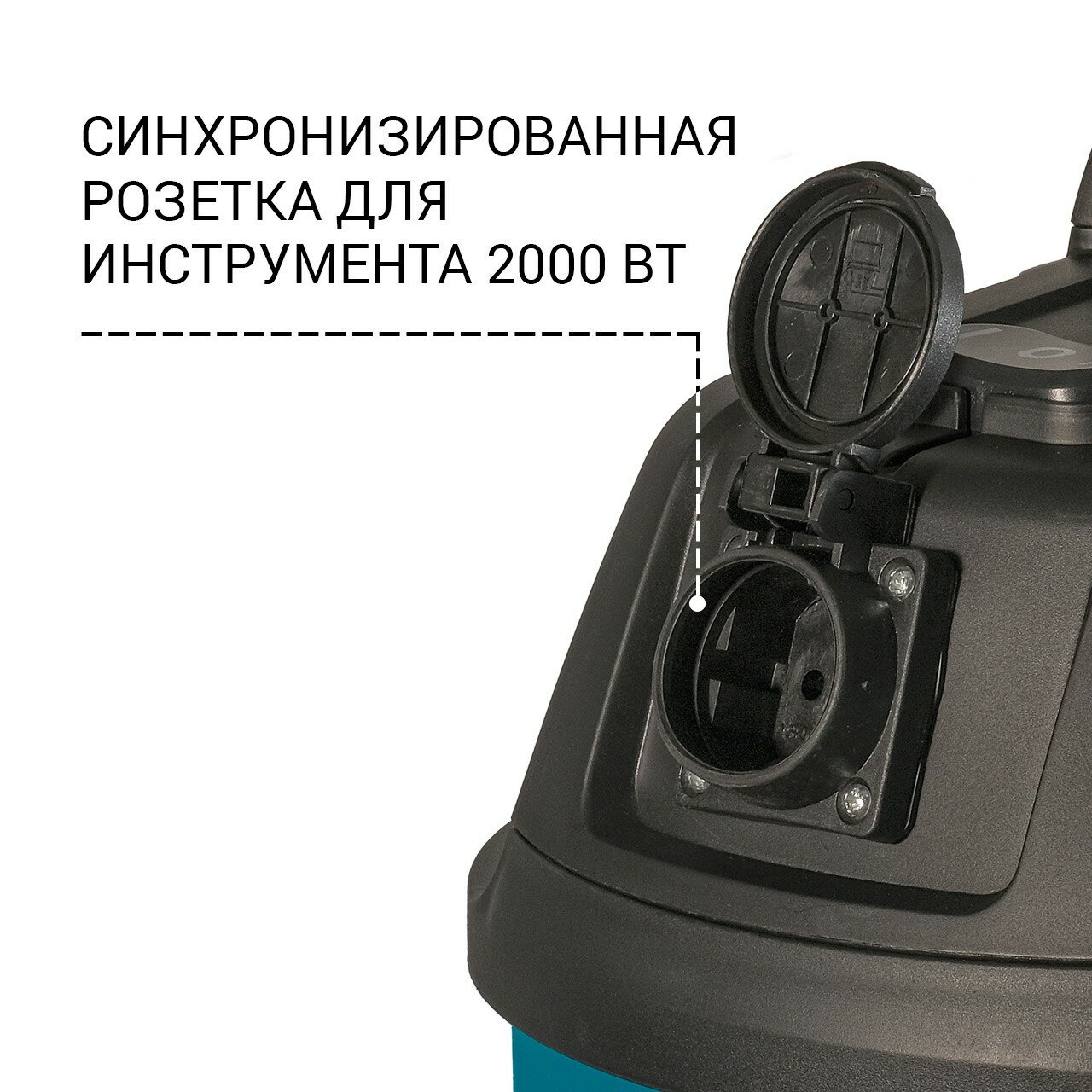 Пылесос Bort BSS-1430-P