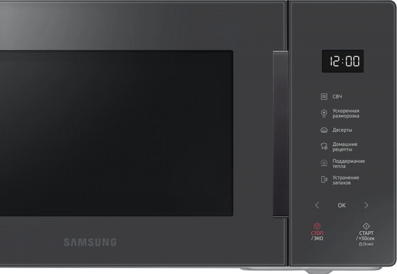 Микроволновая печь Samsung MW5000T, насыщенный серый (MS23T5018AC/BW)