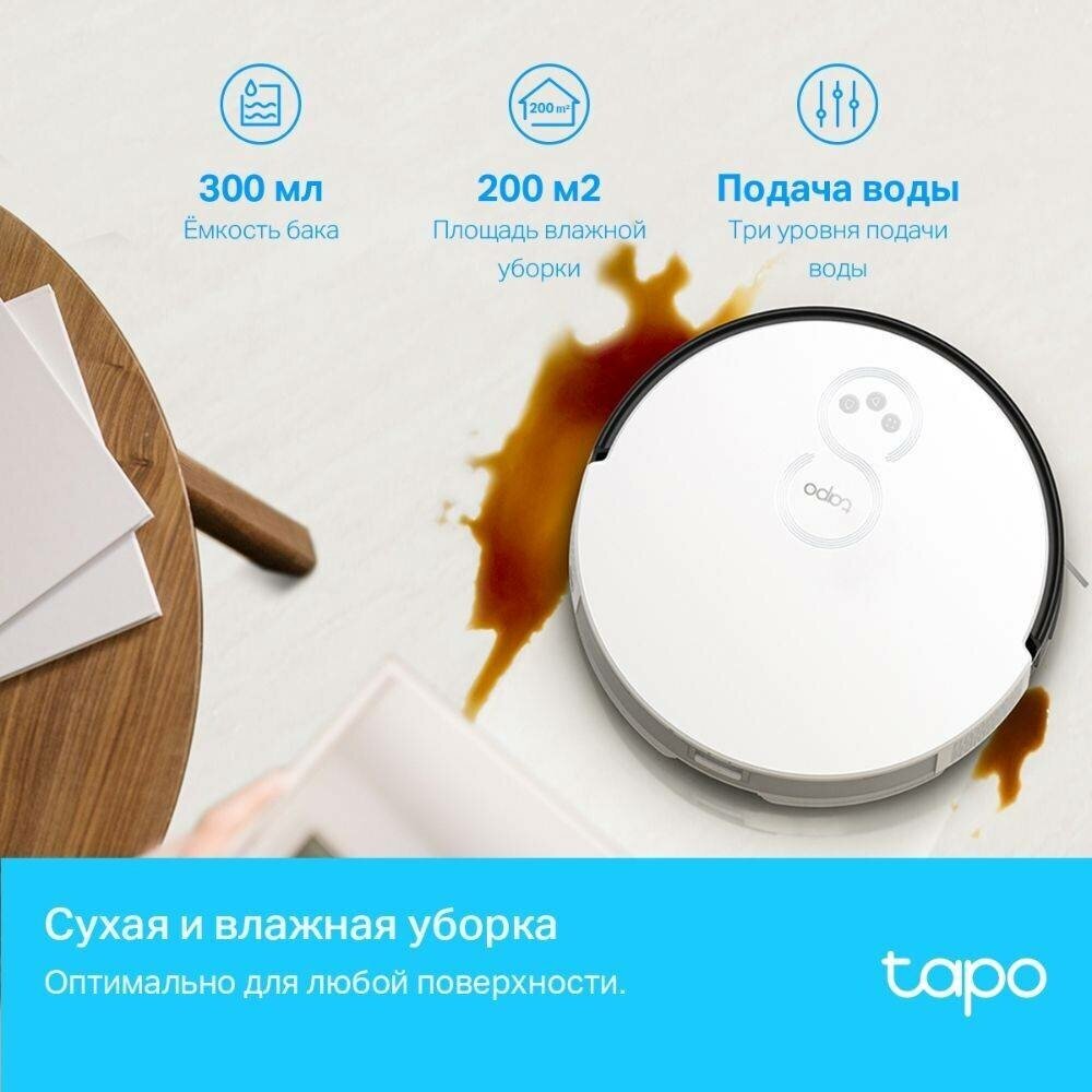 Робот-пылесос TP-Link Tapo RV10, белый/черный