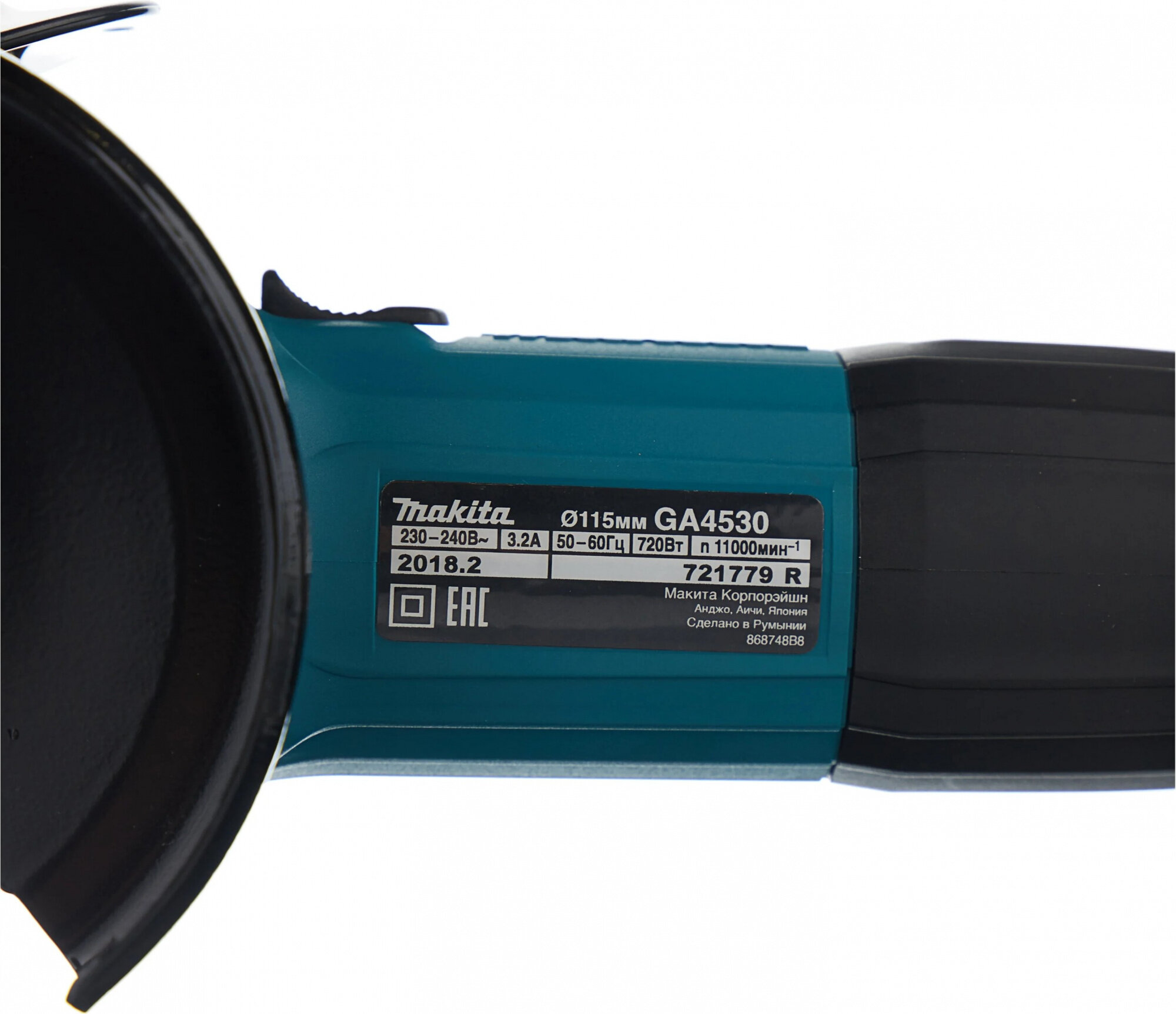 Угловая шлифмашина (болгарка) Makita GA4530R