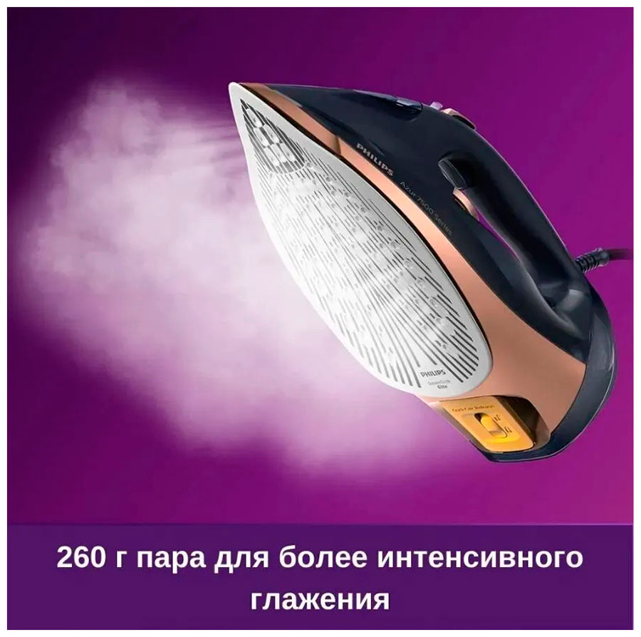 Утюг Philips DST7510/80, синий/золотой