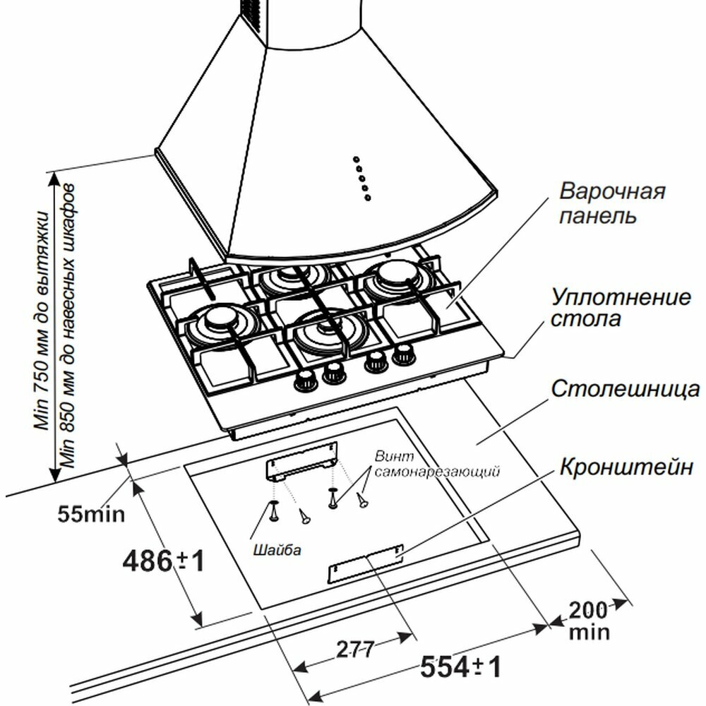 Варочная панель газовая GEFEST ПВГ 2231-01 В85, кремовый