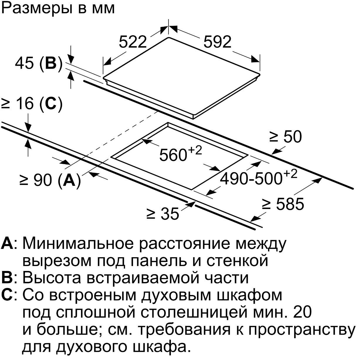 Варочная панель электрическая Bosch PKE612FA2E, белый