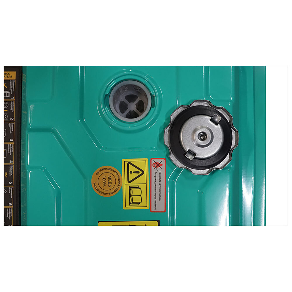 Генератор бензиновый Sturm! PG8735N