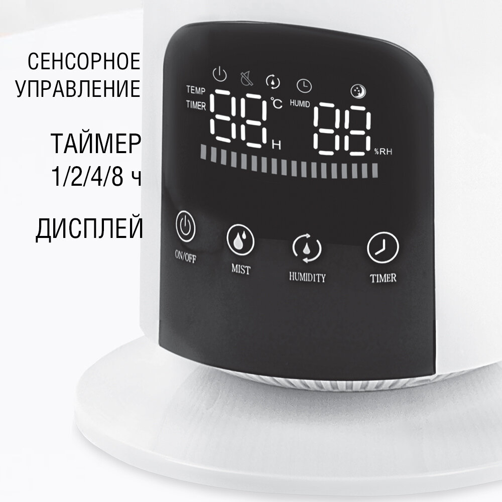 Увлажнитель воздуха VITEK VT-2348